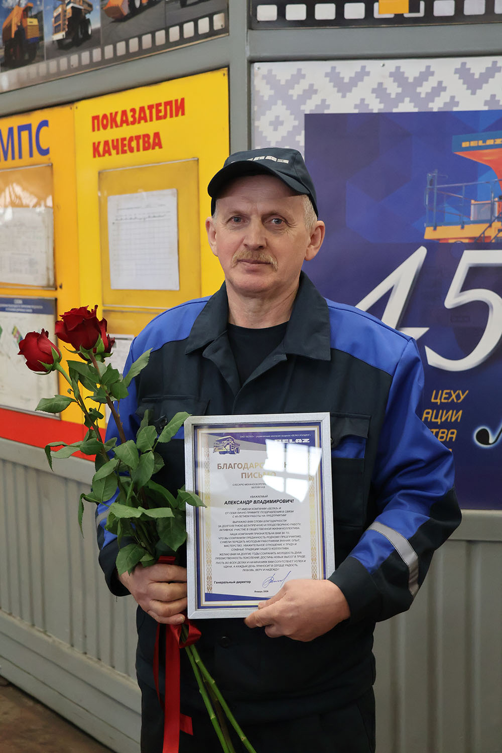 Мастерство высшей пробы