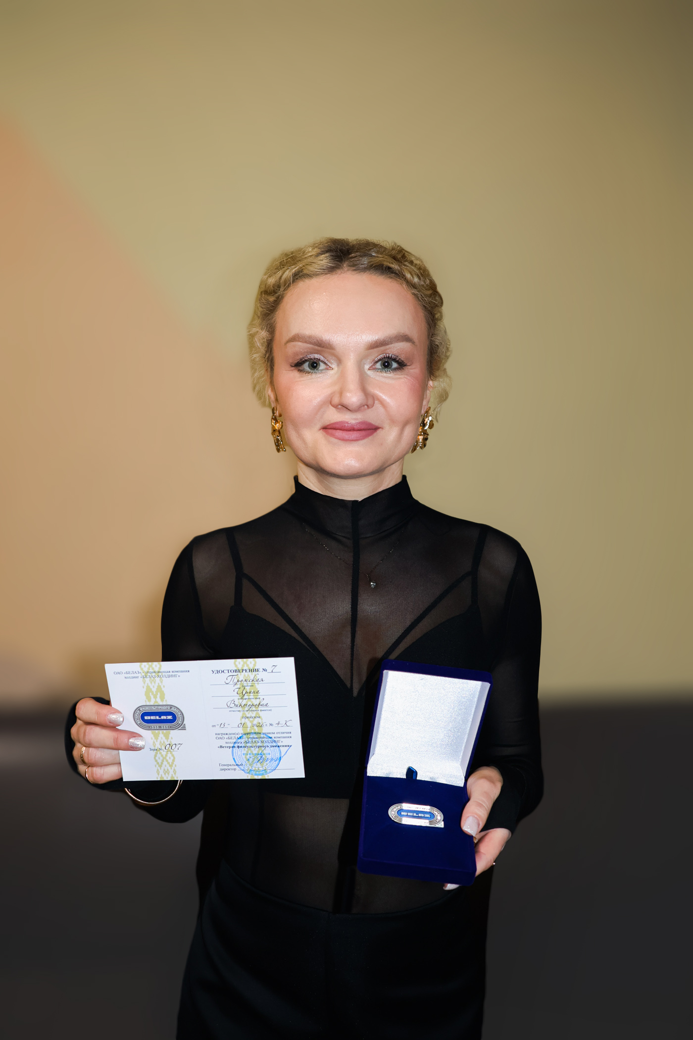 «Вижу цель – не вижу преград»