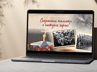 Завет деда-фронтовика внуку:«Самое главное, чтобы такое больше никогда не повторилось»