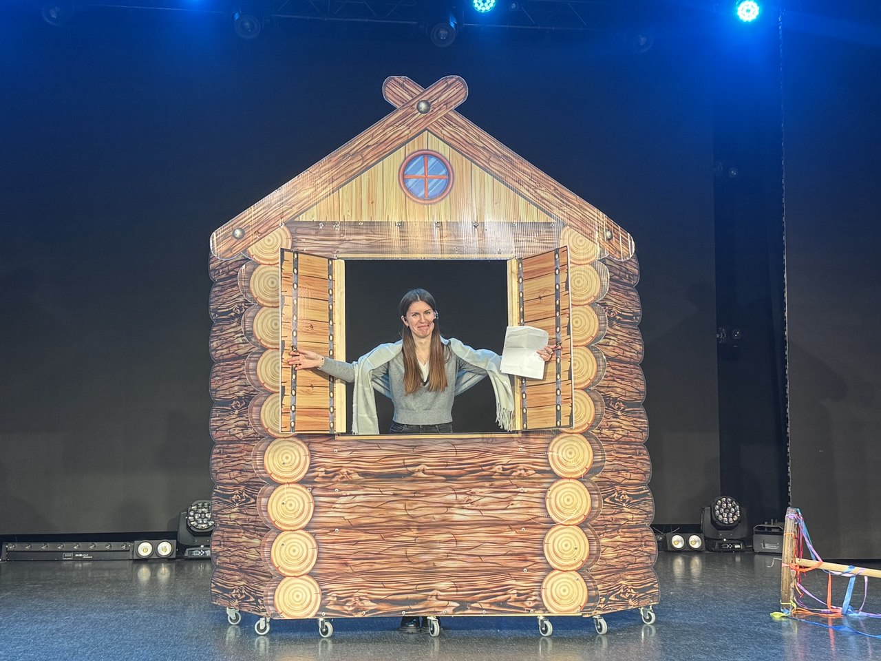 От волнения до восторга