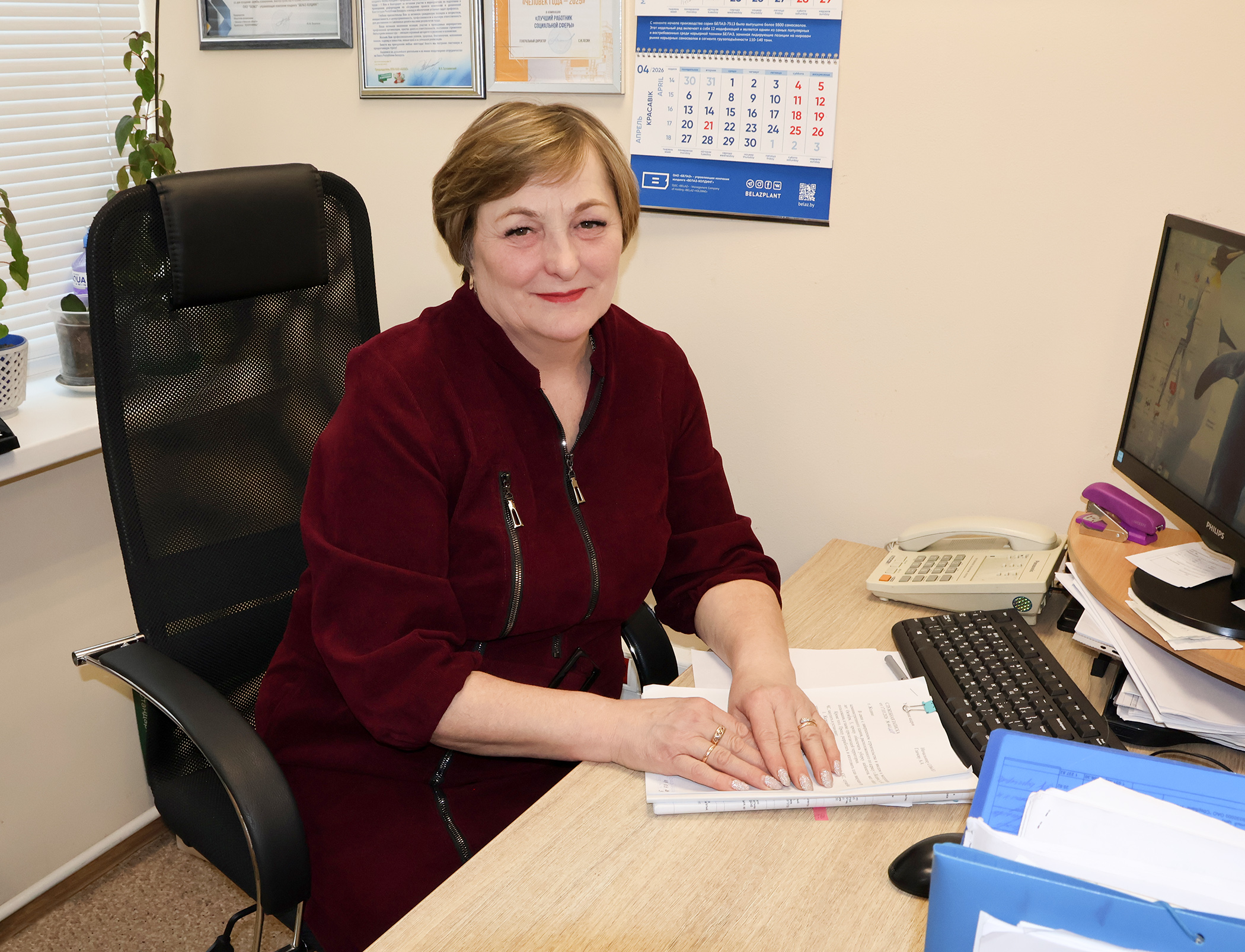 Порядок и уют – в ее руках