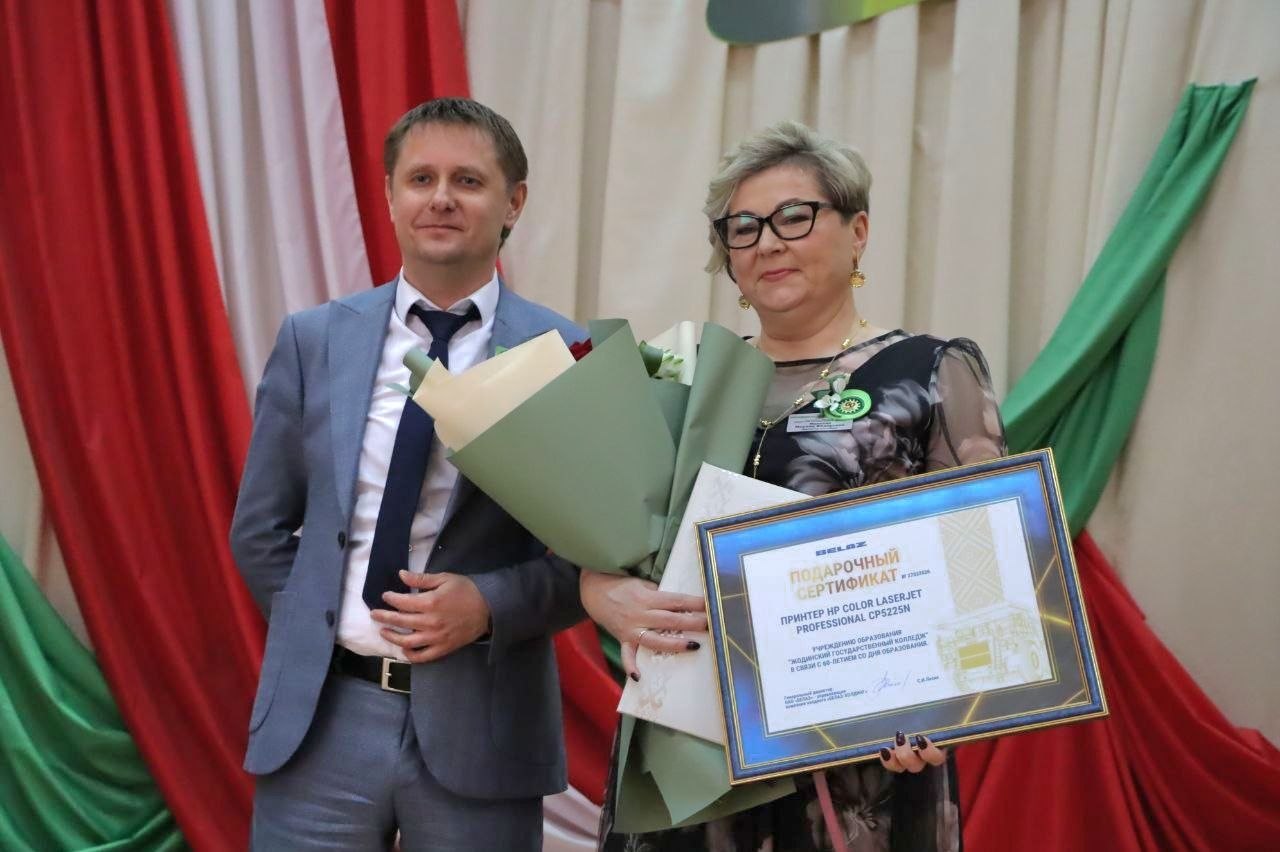 «Мы с вами развивались вместе, вместе росли и достигали успехов»