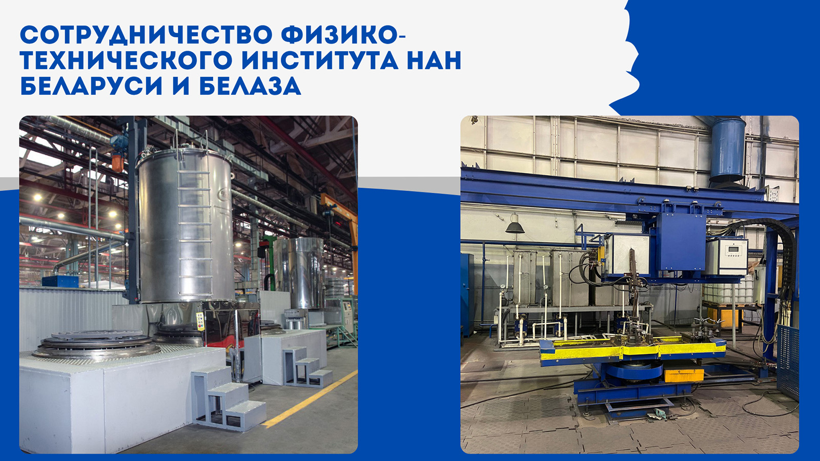 Союзу производства и науки – быть!