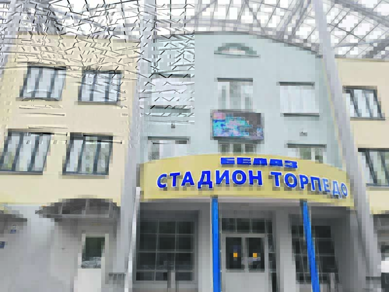 Быть всегда на спорте