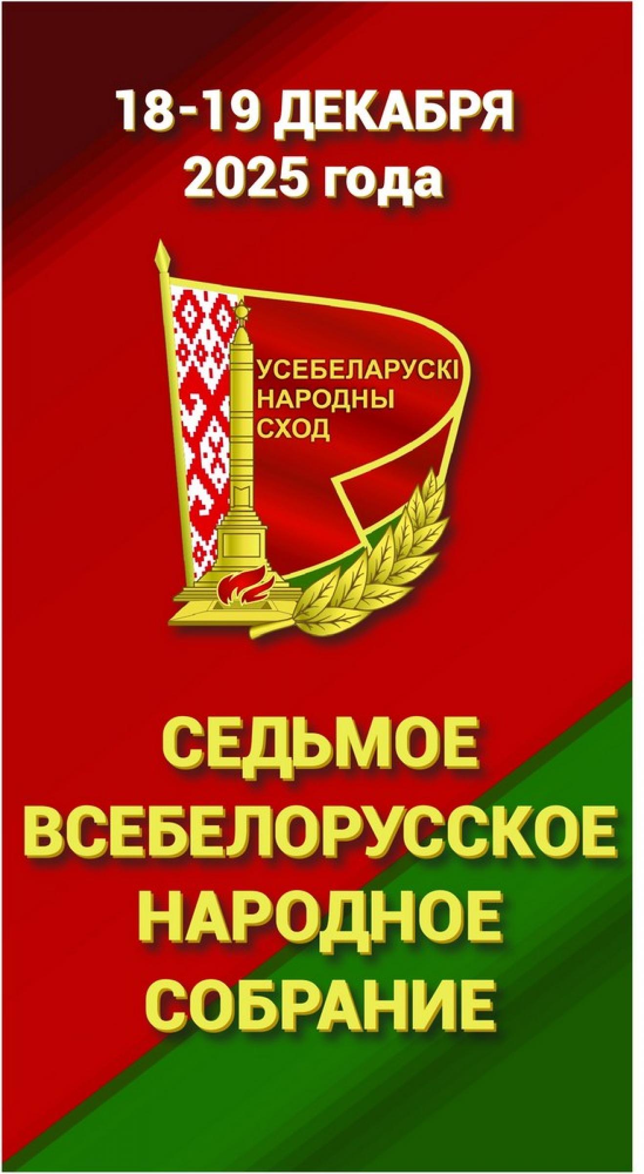 Навстречу ВНС