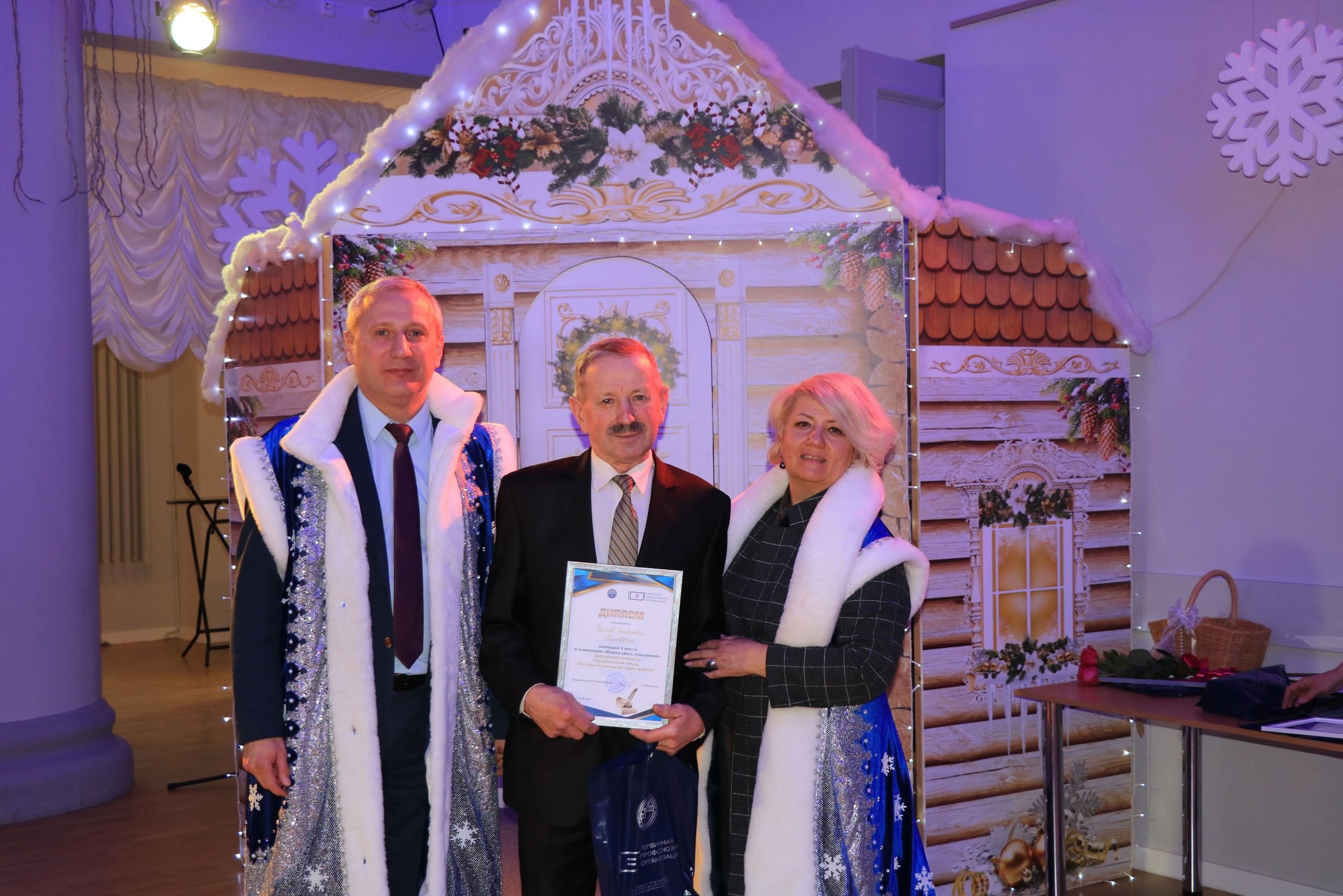 С заботой о тех, кто работает рядом