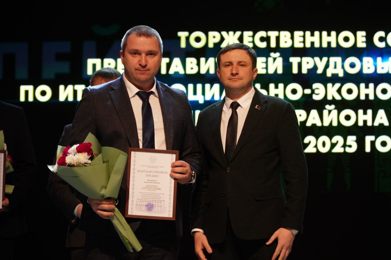 Филиалы ОАО «БЕЛАЗ»в Могилеве – среди лучших