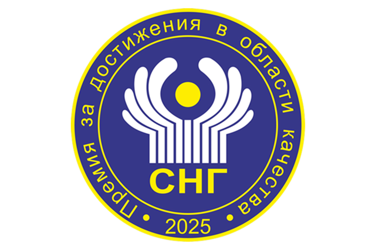 БЕЛАЗ – лауреат премии СНГ