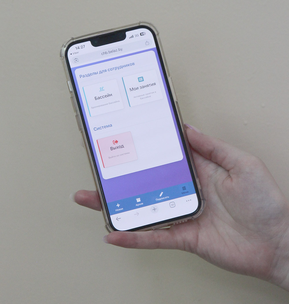 В ногу со временем