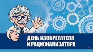 Двигатель прогресса