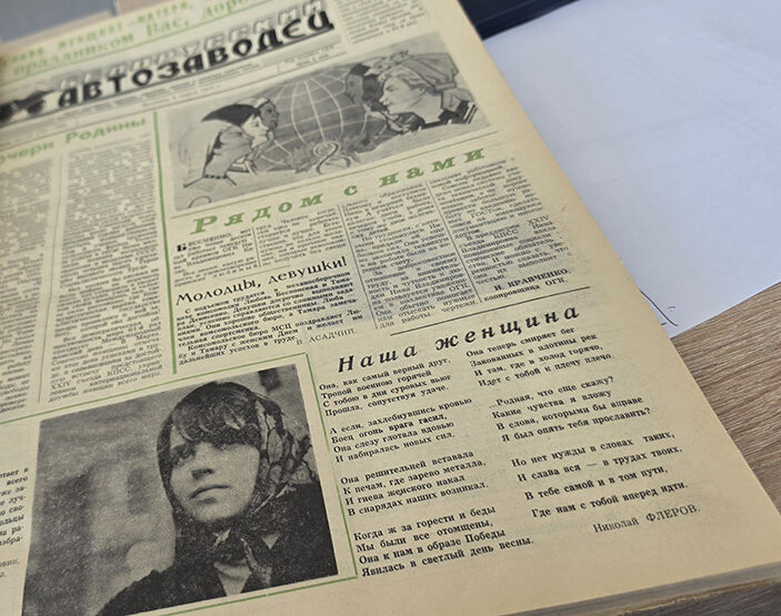 Машина времени в твоем смартфоне