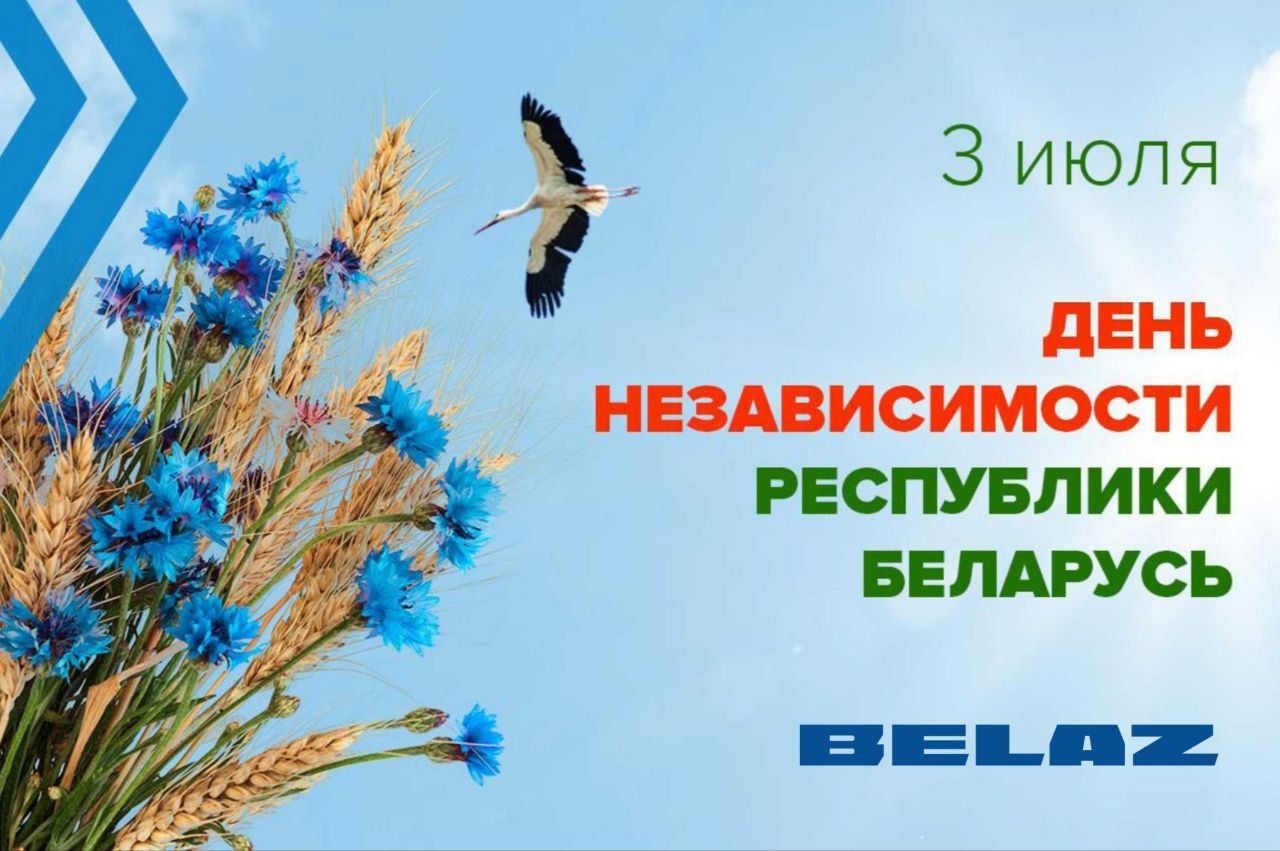 Мы – преемники того великого поколения