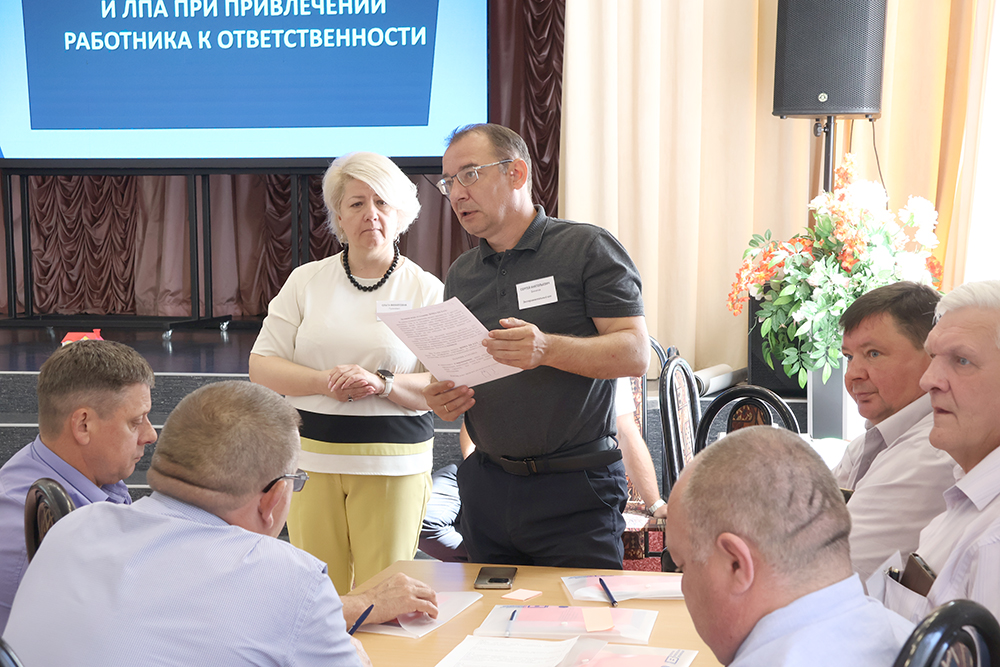 Не только мотивация, но и трудовое право: семинар для тех, кто управляет людьми