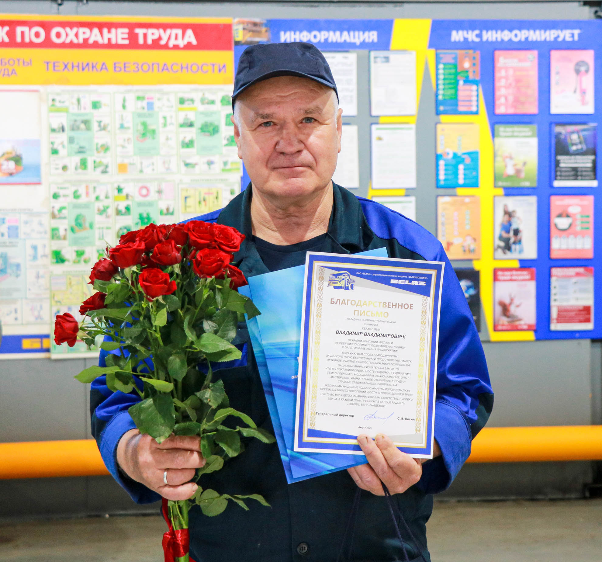 Работать не за награды